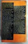 Buch Nr. 736a      02-25 KXY